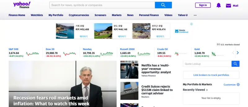 Yahoo-Finance-홈페이지