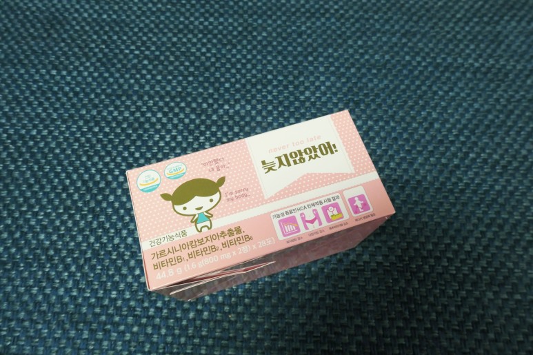 빼는 운동 추천! 다이어트식품 여자 뱃살 18