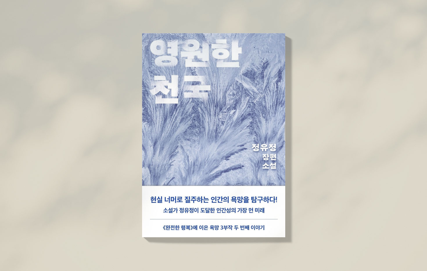 베스트샐러 이미지