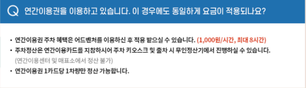 롯데월드 꿀팁 모음! 이용권 할인은 덤! 롯데월드 꿀팁 모음! 이용권 할인은 덤!