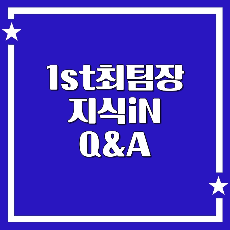 교통사고가 나서 자동차보험으로 처리한 후 실비보험 청구가 되나요? 12