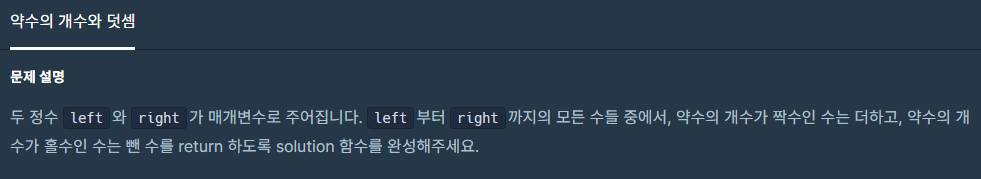  [Level 1, C++] 3진법 뒤집기