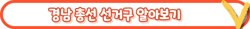 사전투표 장소 찾기 대구&#44; 광주