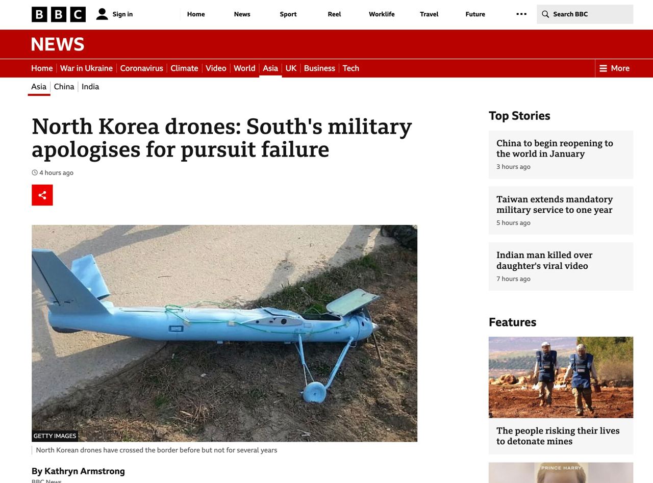 북한-무인기-격추-실패-사과-드론부대-창설