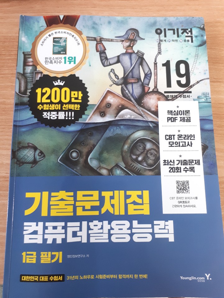  하루 한 줄 쓰기