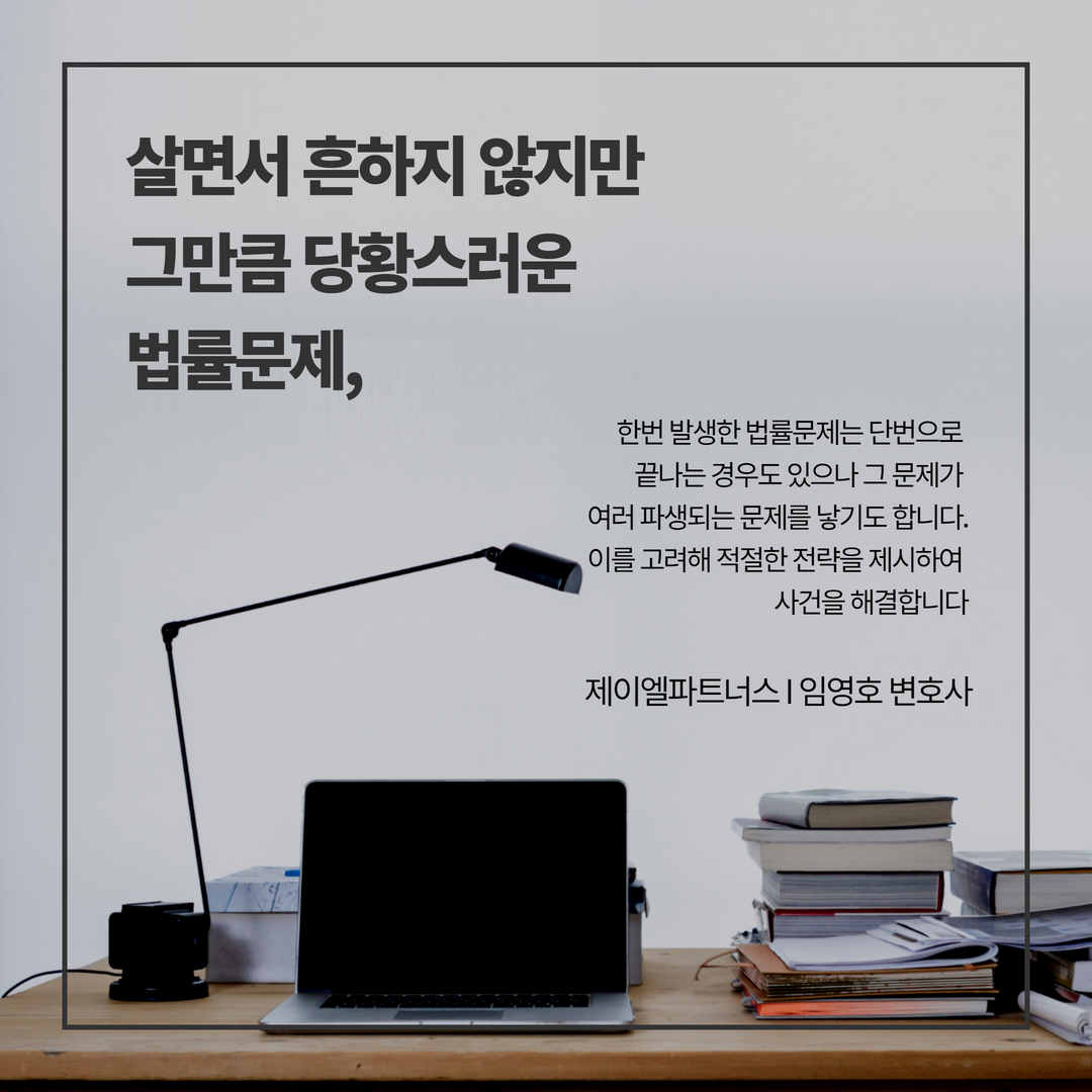 대여금