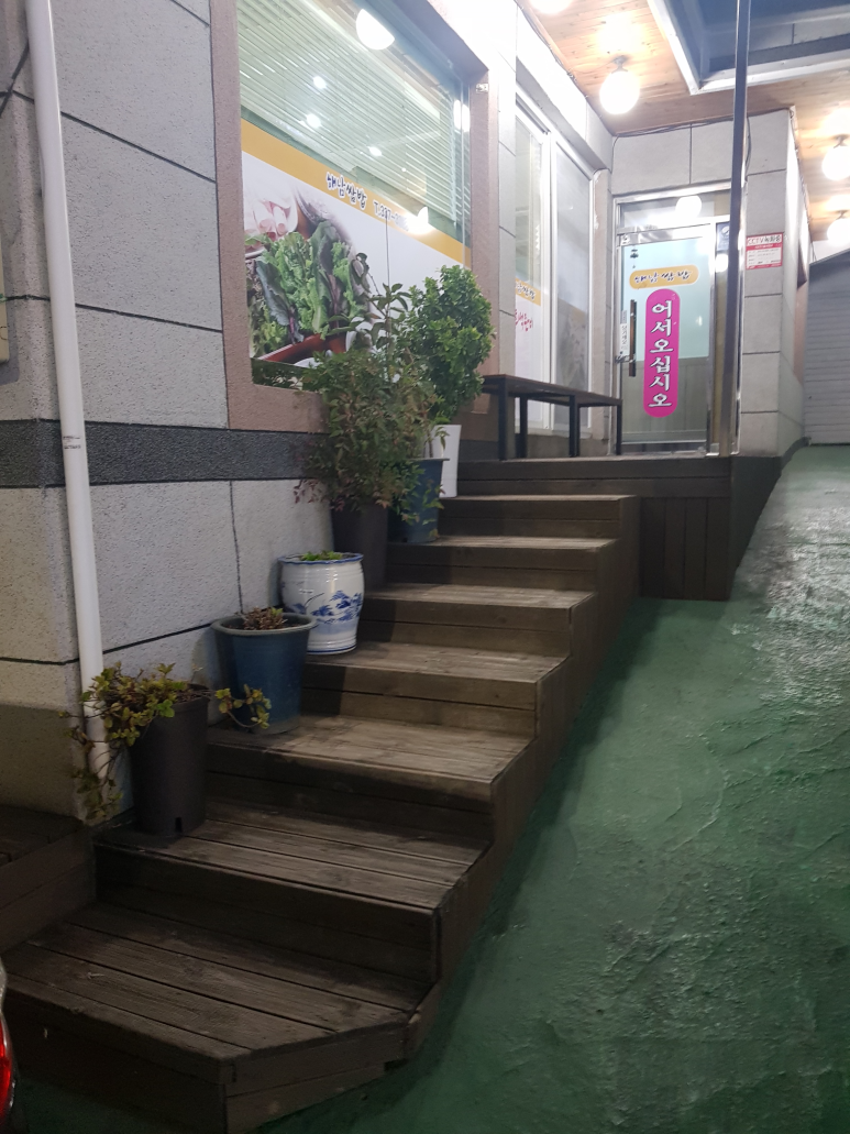 화명동맛집