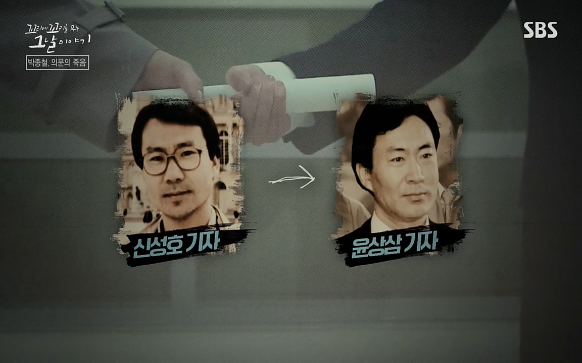 꼬리에 꼬리를 무는 그날 이야기.E21.220325p-NEXT.mp4_20220325_190922.114.jpg