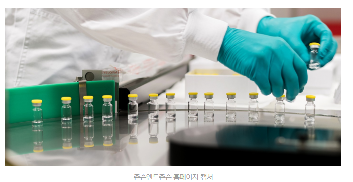 코로나19 얀센 백신 새부작용 확인/길랭바레 증후군 추가