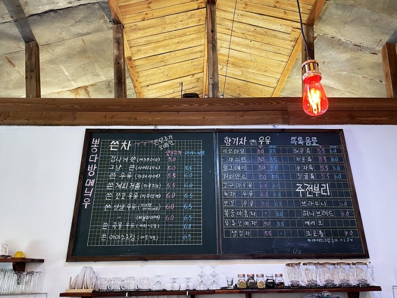 현빈 영화 무주 카페 추천 22