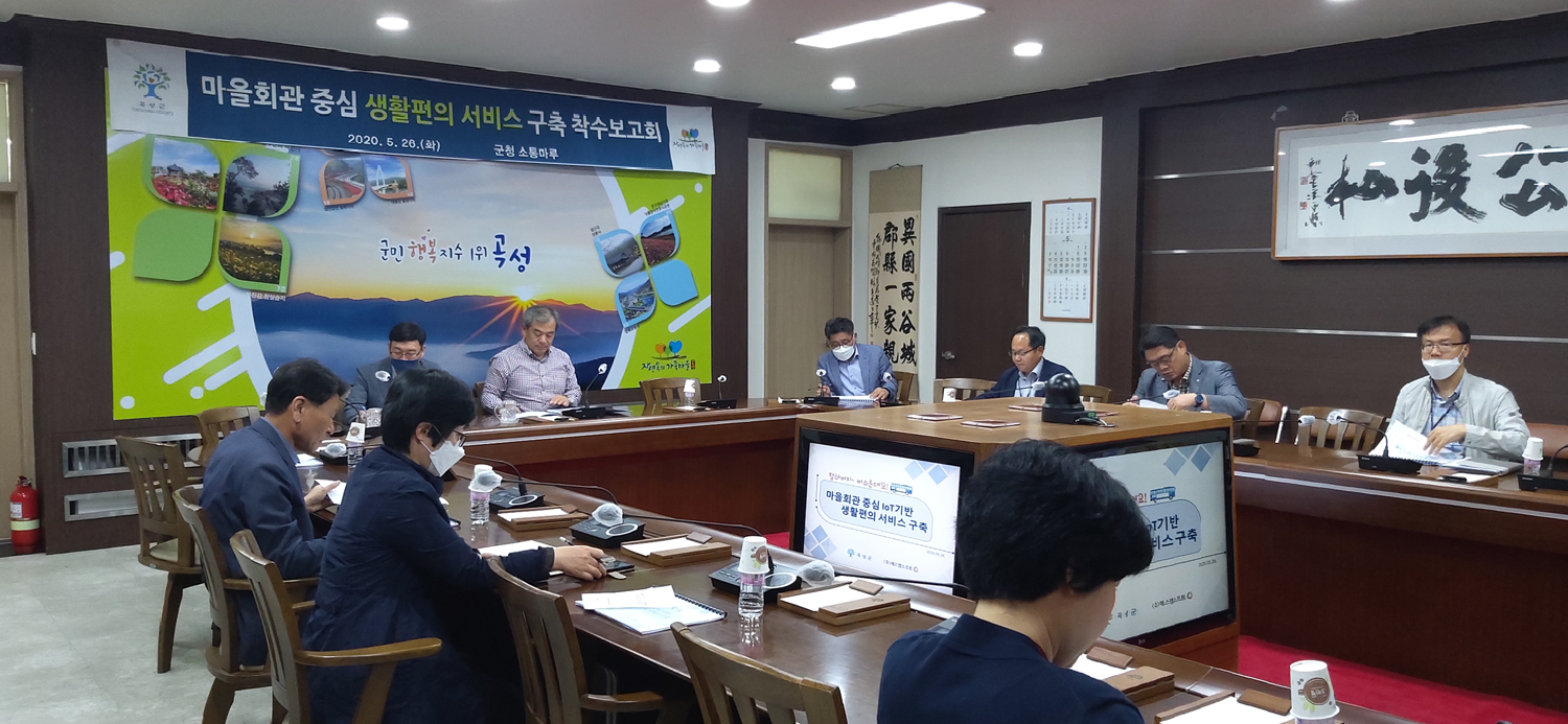 정보통신마을 이미지
