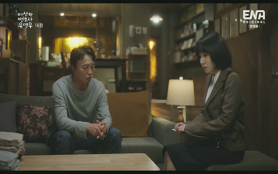 이상한 변호사 우영우(최종회).E16.220818.H265p-BULDU.mp4_20220822_143104.642.jpg