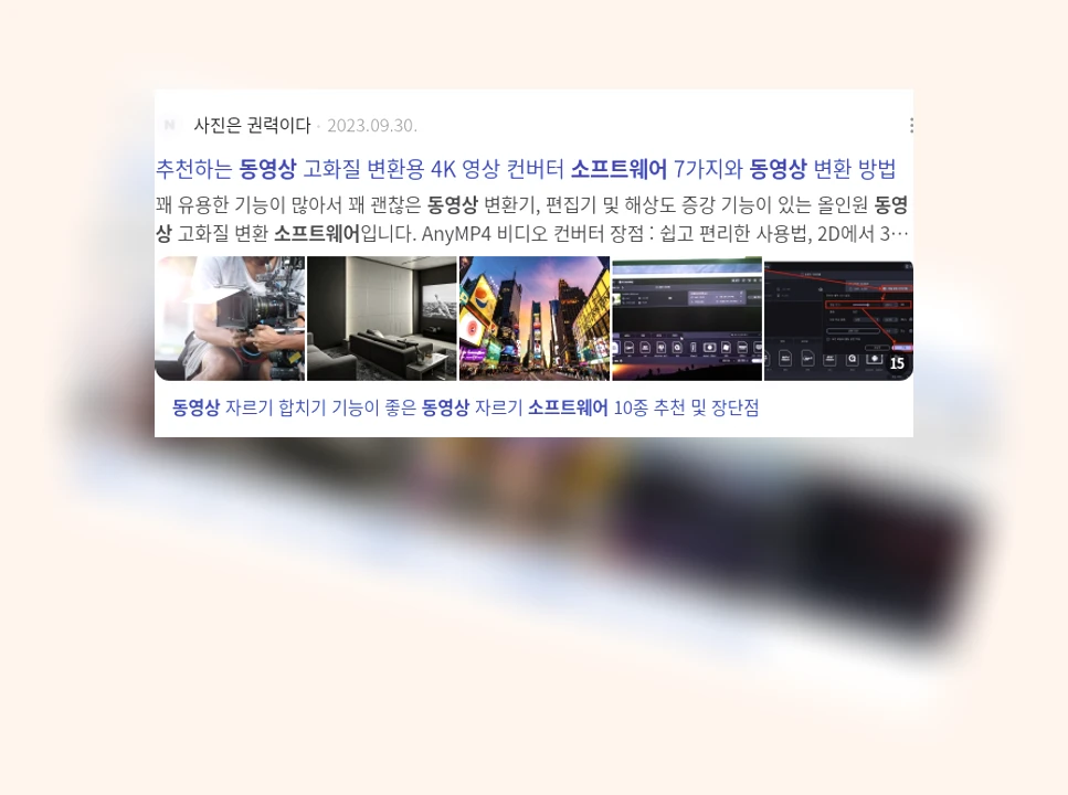동영상 소프트웨어_2_subsection