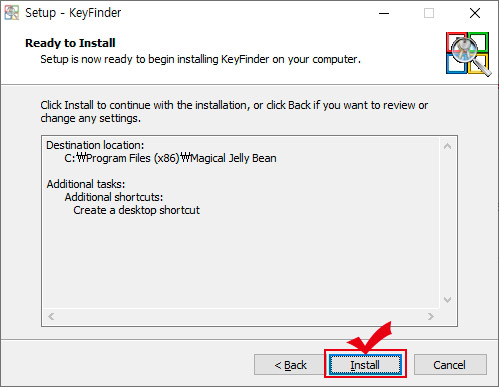 keyfinder 설치