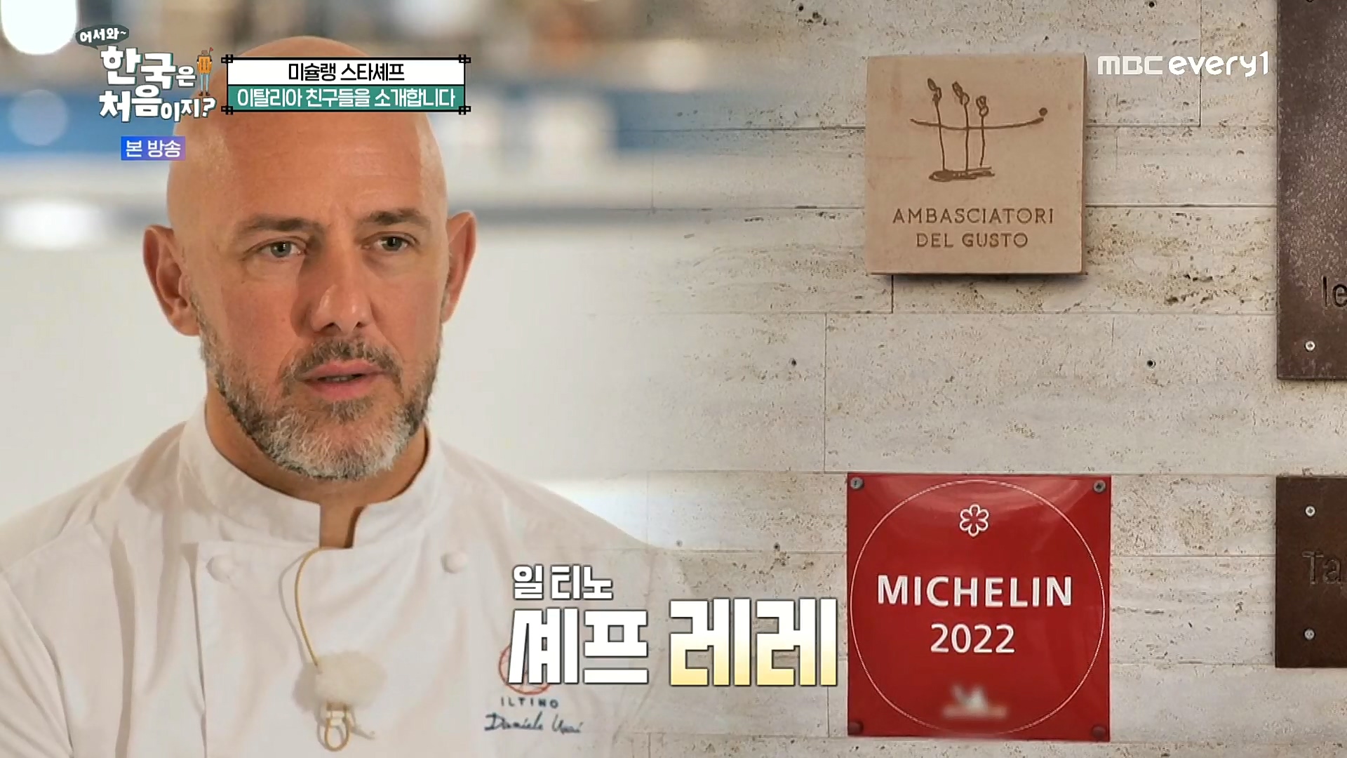 어서와~ 한국은 처음이지.E277.230105p.H264-F1RST.mp4_20230106_191452.942.jpg