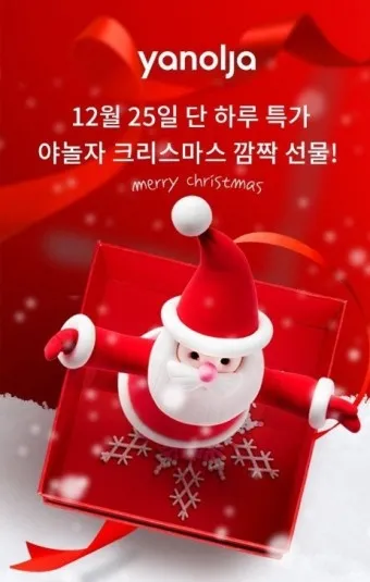 ok캐쉬백 오퀴즈 1월 13일 정답 참여 방법_17