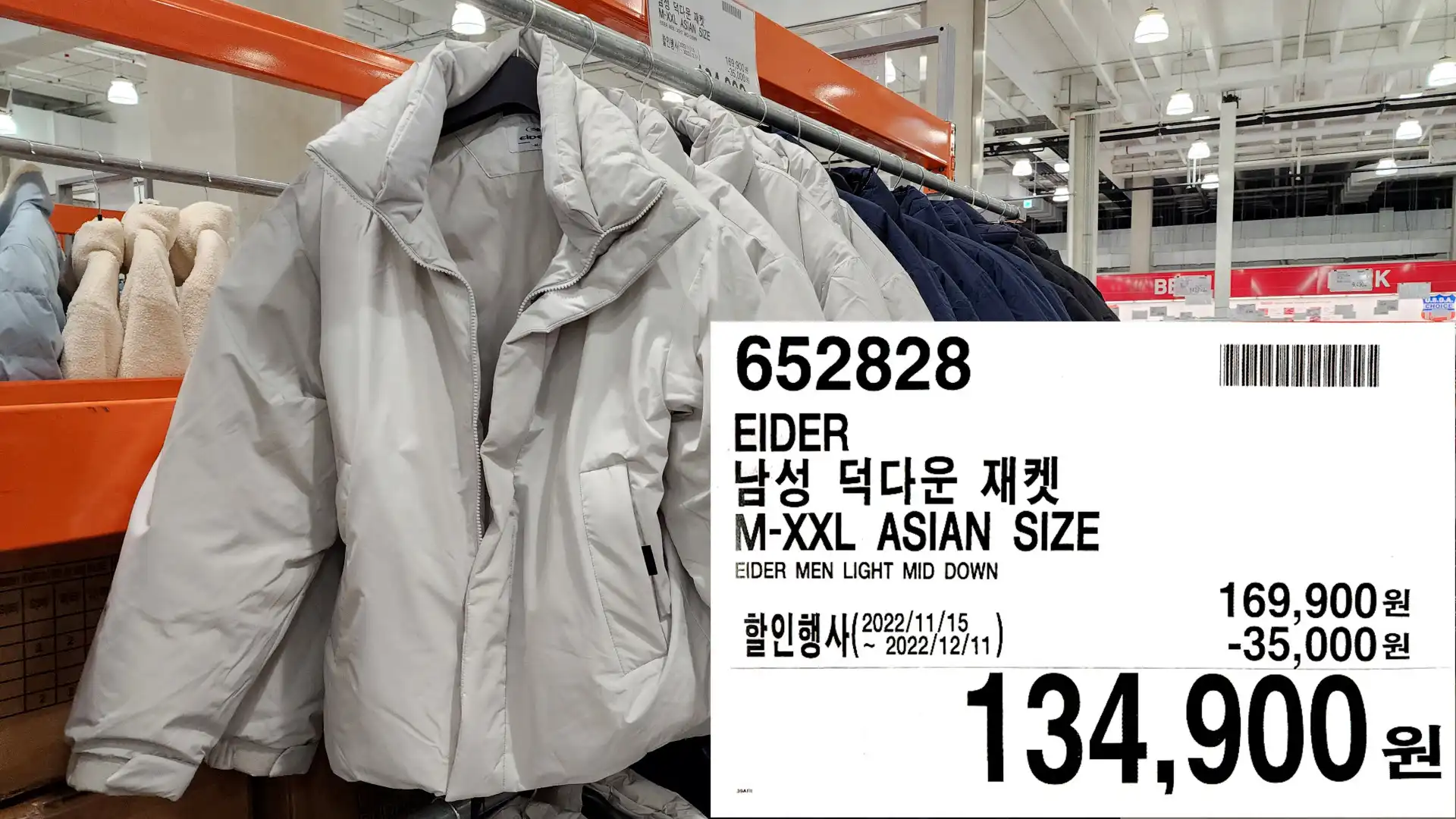 EIDER
남성 덕다운 재켓
M-XXL ASIAN SIZE
EIDER MEN LIGHT MID DOWN
134&#44;900원