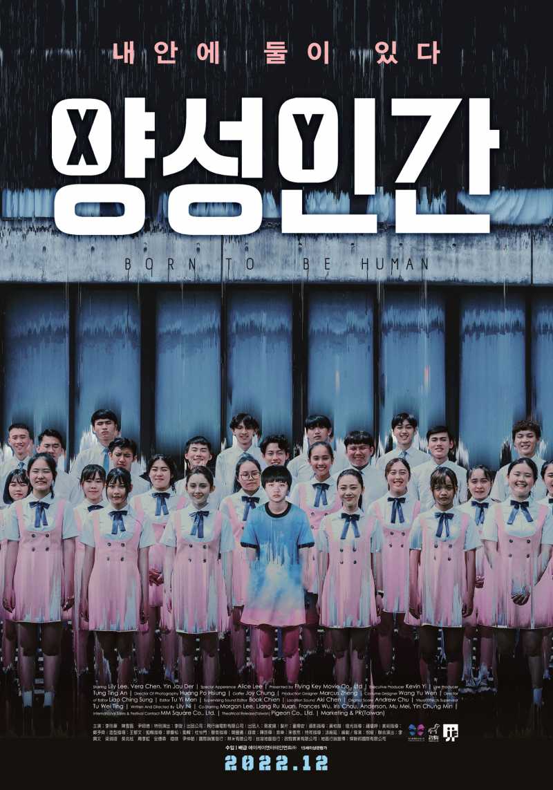  양성인간 (Born to be Human, 生而為人).2022.1080p.FHDRip.H264.mp4.torrent