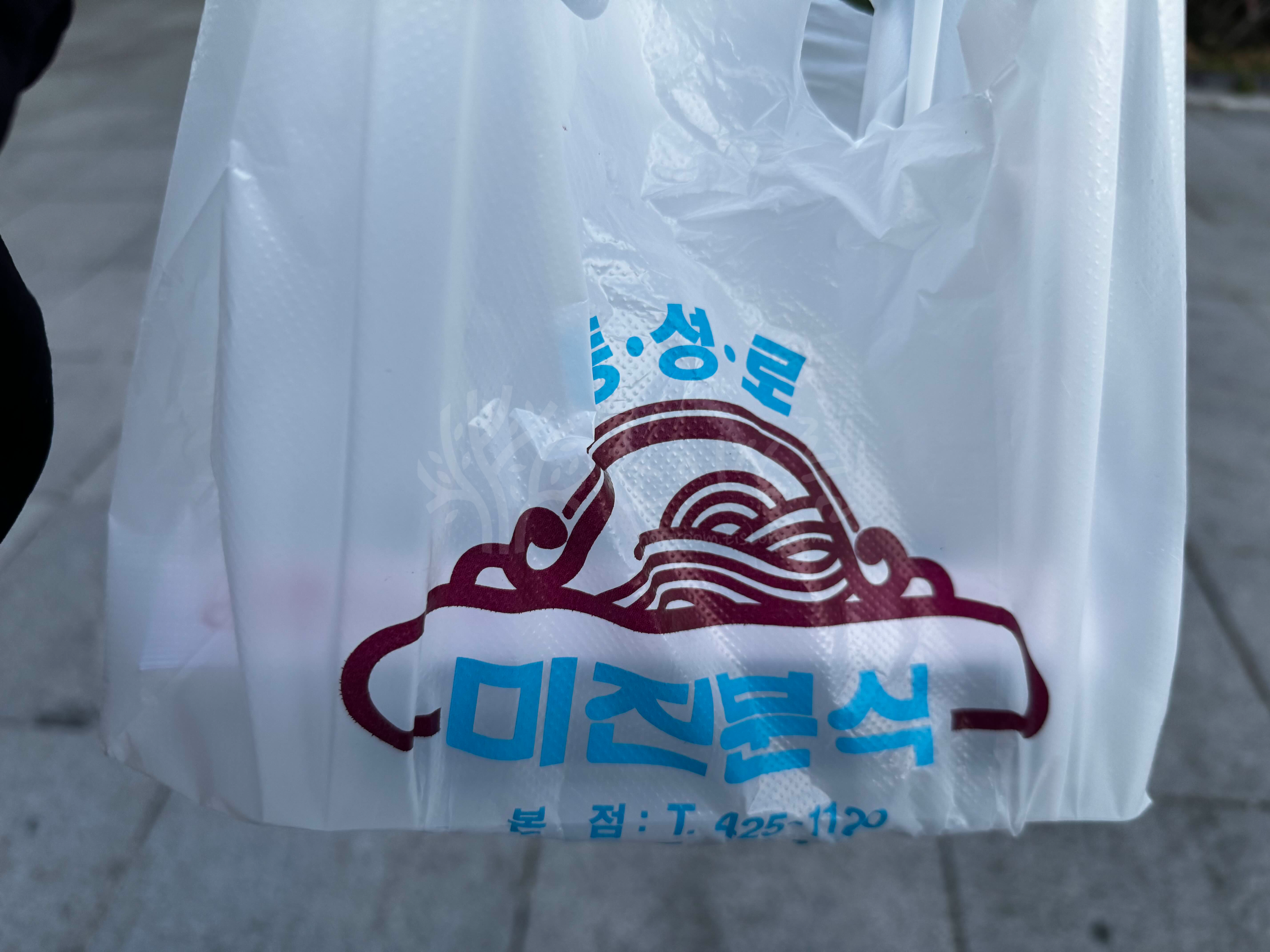 김밥 포장