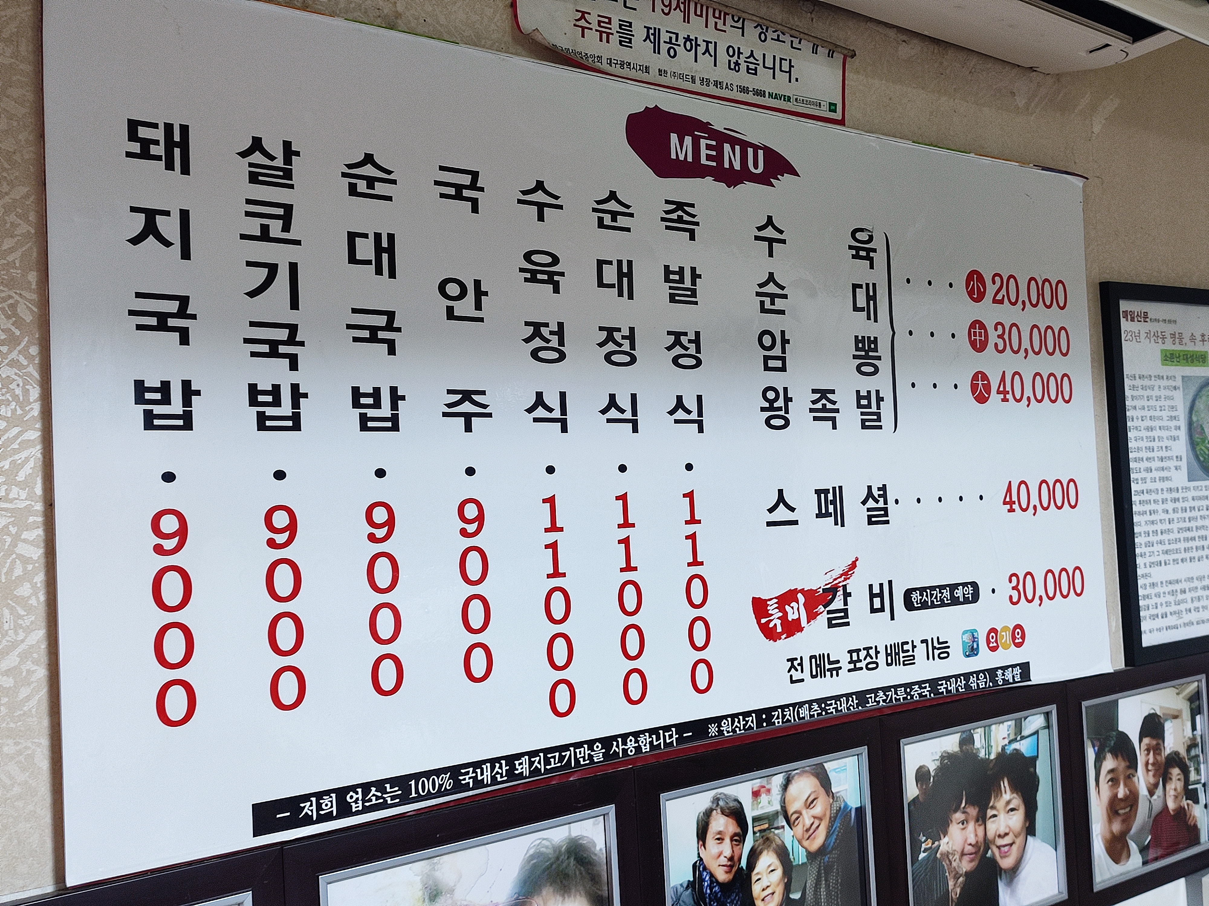돼지특공대 이미지