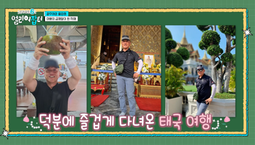 아침 7시 스터티, 자격증 14개, 점심 도시락 싸기 등 한국판 헤르미온느 삶 보여준 얼리어잡터 | 인스티즈