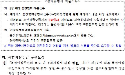 지방직공무원 원서접수 시험일정 광주광역시