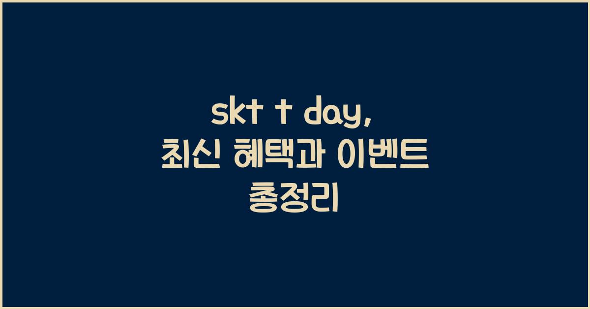 skt t day