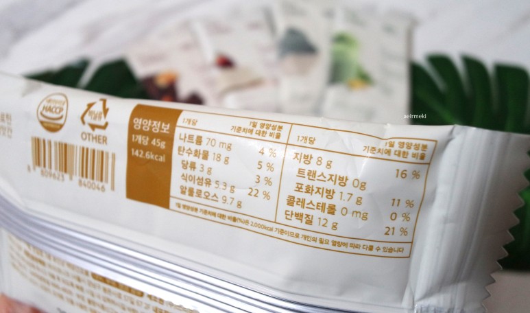 일일 단백질바 맛있는 식단관리 강민경 단백질바 5