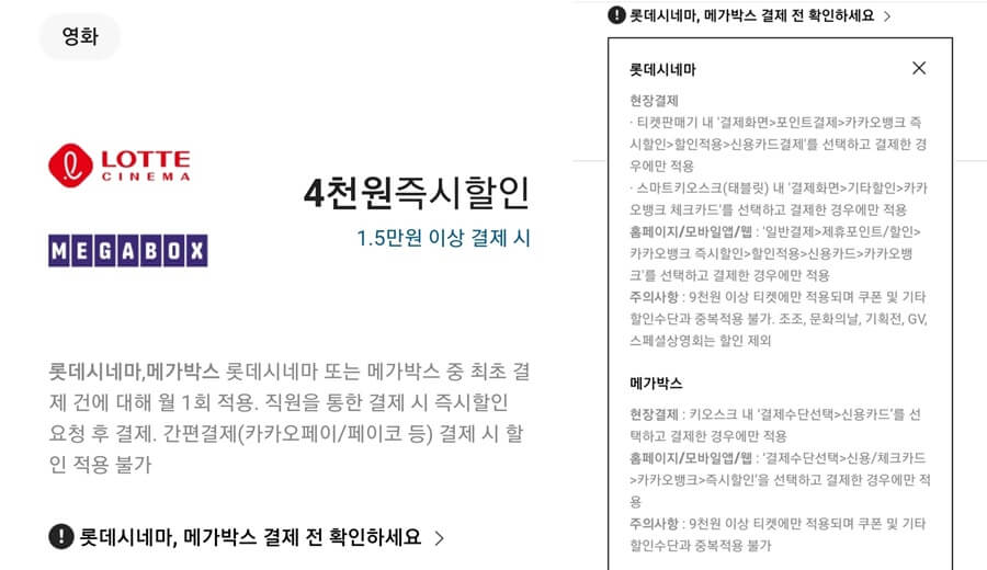 카카오뱅크 프렌즈 체크카드 시즌9 