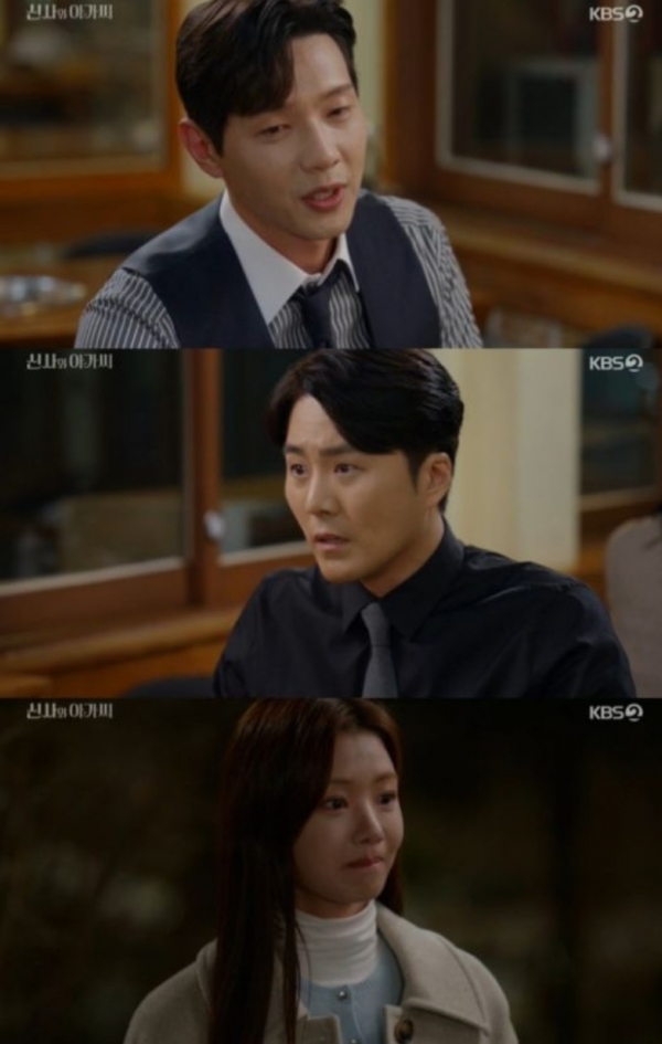  신사와 아가씨 지현우, 이세희와 서로의 마음 확인...박하나와 파혼?