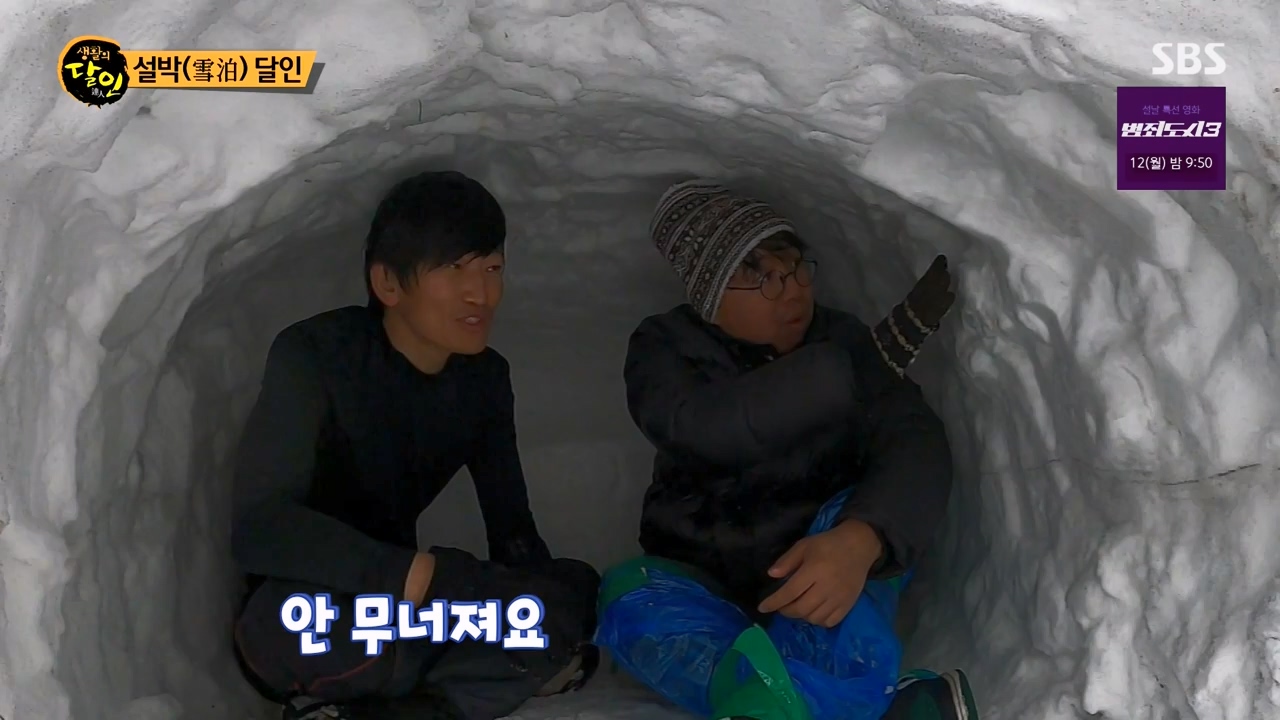 생활의 달인.E922.240206p-NEXT.mp4_20240206_202558.691.jpg