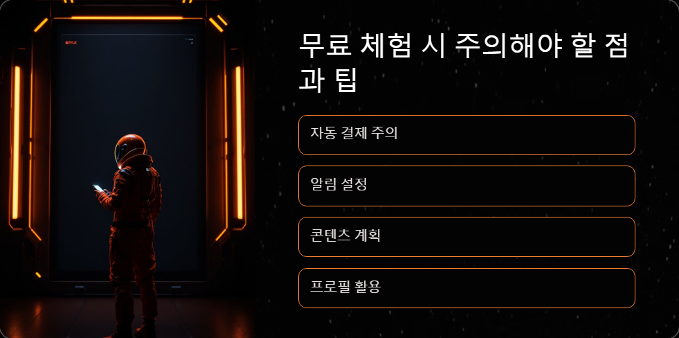 콘텐츠
