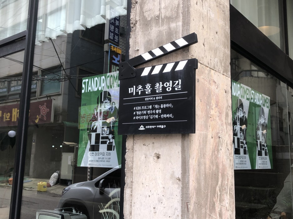 주안역 이미지