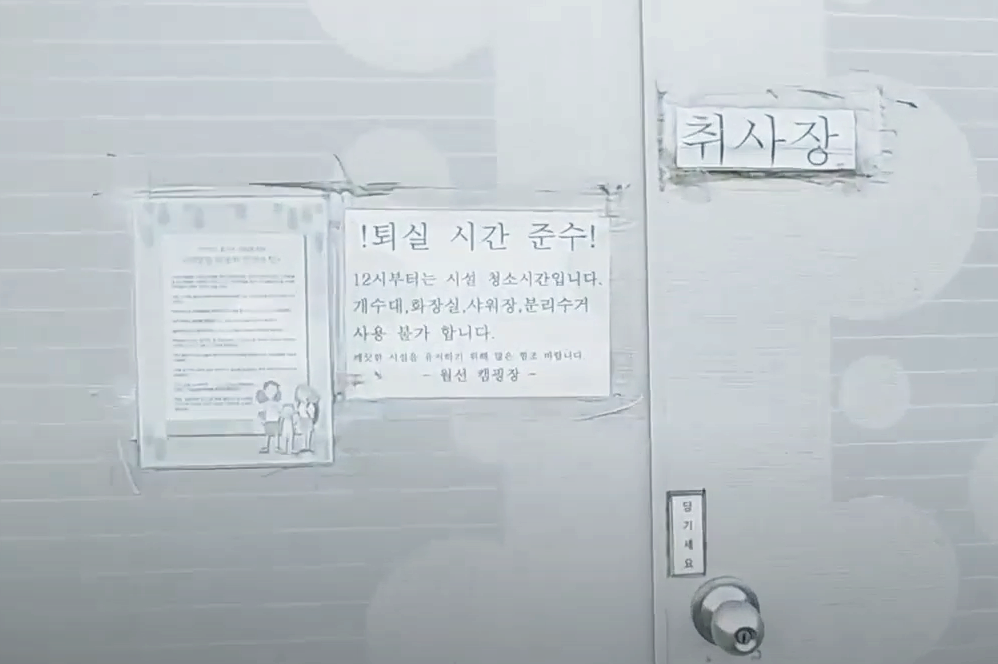 아산 월산 캠핑장 이용후기 (feat. 가성비 좋은 캠핑장) - undefined - 3. 아산 월선 캠핑장 단점 아산 월산 캠핑장 이용후기 (feat. 가성비 좋은 캠핑장) - undefined - 3. 아산 월선 캠핑장 단점