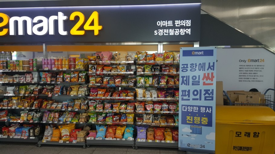 집이사 갈때 꼭 체크해 보아야할 것들