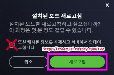 새로고침