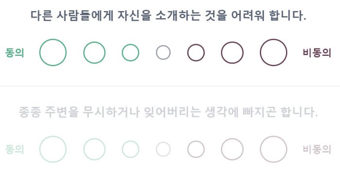 설문답하기