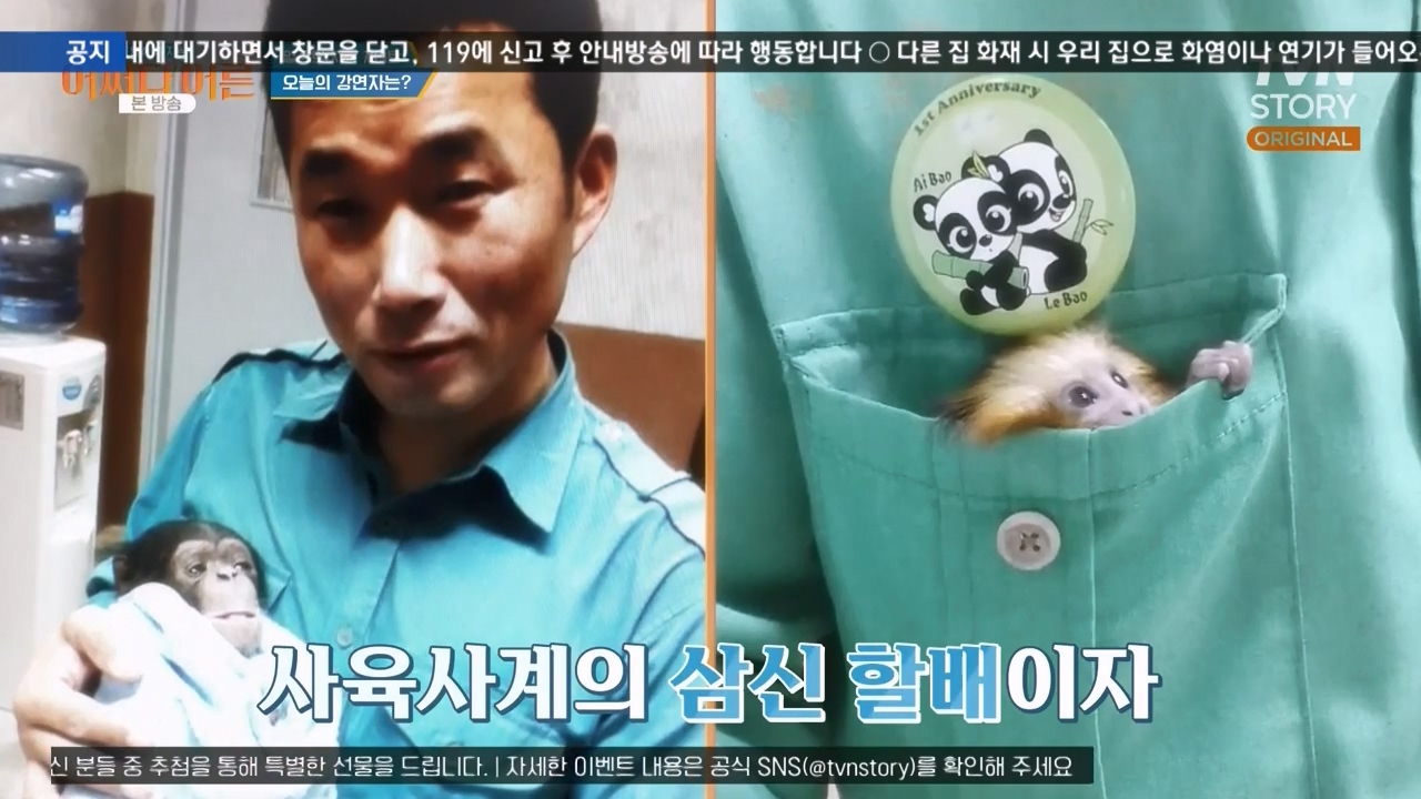 어쩌다 어른.E41.240131p-NEXT.mp4_20240201_200219.782.jpg