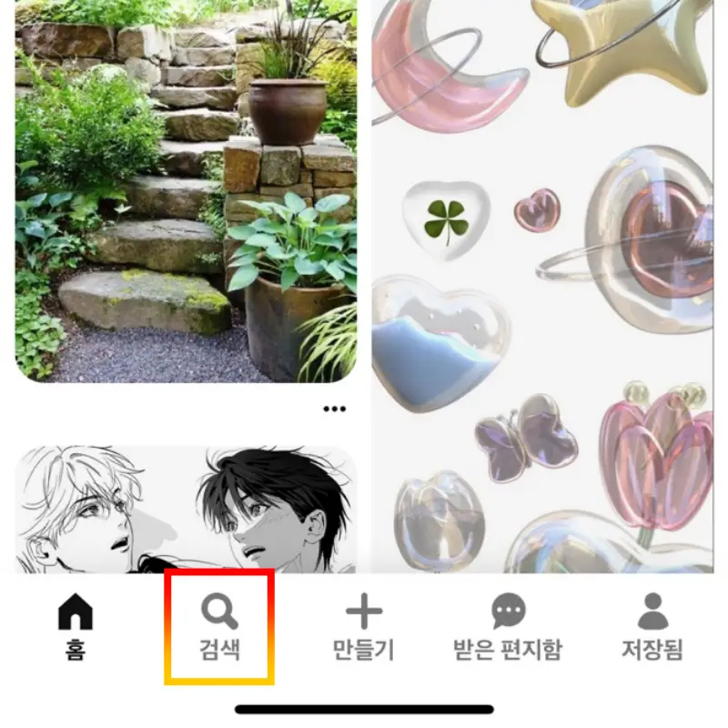 감성-배경화면-검색