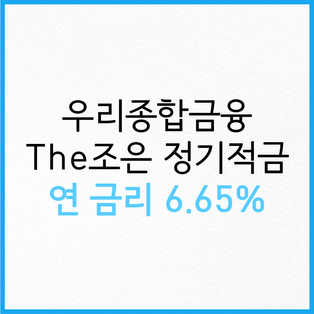 더(the)조은 이미지