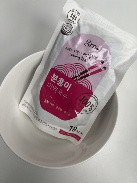 grn미역국수 뭐야?