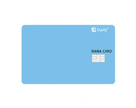 하나카드 추천 하나카드 1Q Daily+ 카드 디자인