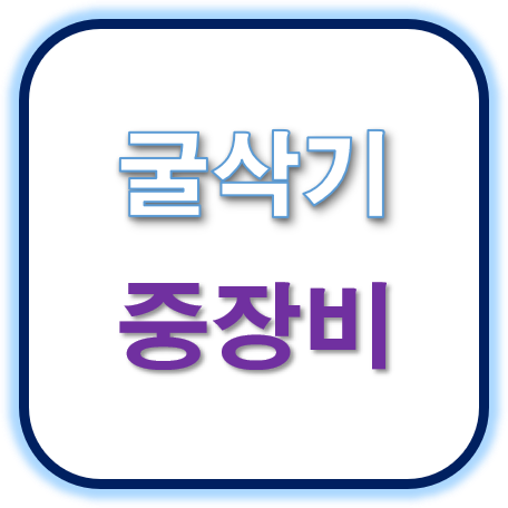  구인구직 시잡인