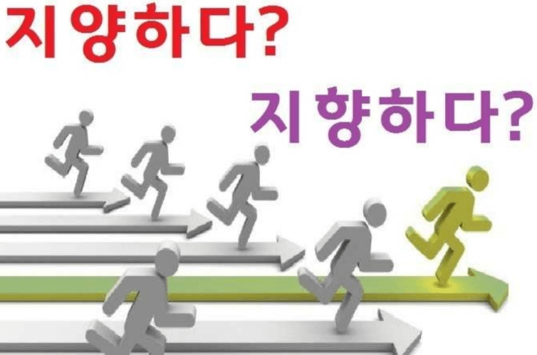 달려가는 이모티콘