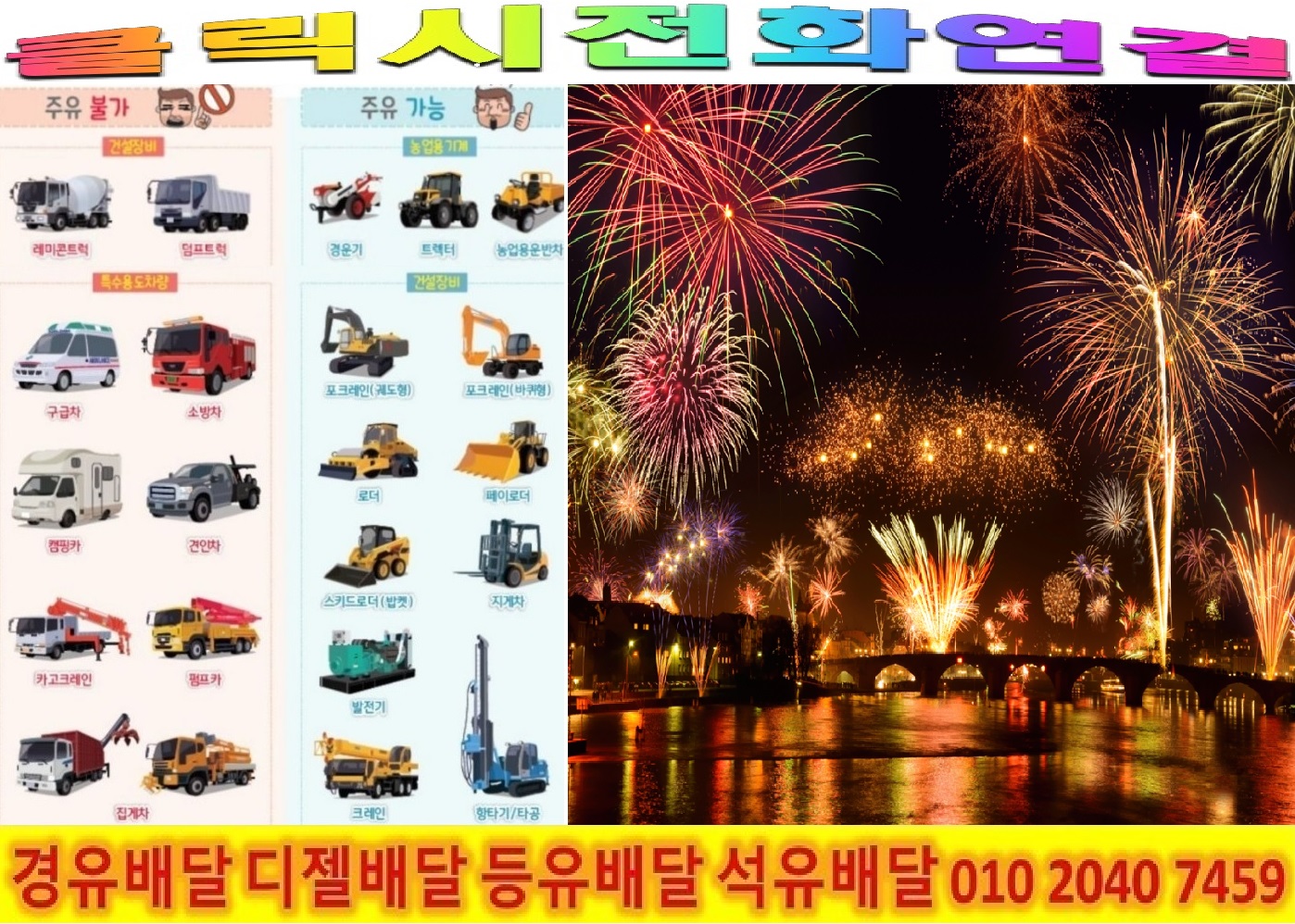  <국제유가 동향>23/3/08일 용산구경유배달 갈월동경유배달 남영동경유배달 도원동경유배달 동빙고동경유배달 동자동경유배달 문배동경유배달 보광동경유배달 산천동경유배달 서계동경유배..