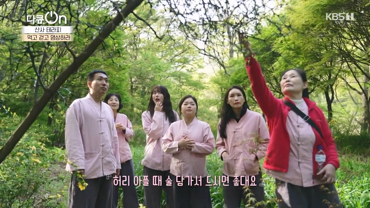 다큐 온.E257.240714p-NEXT.mp4_20240714_164558.416.jpg