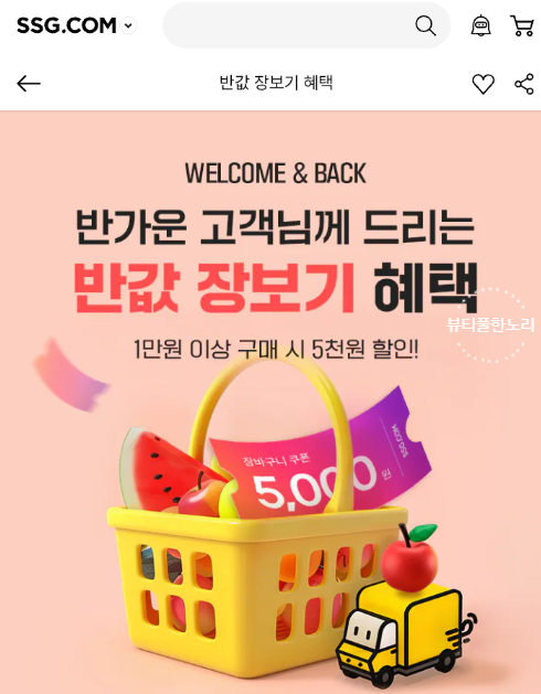 미구 이미지