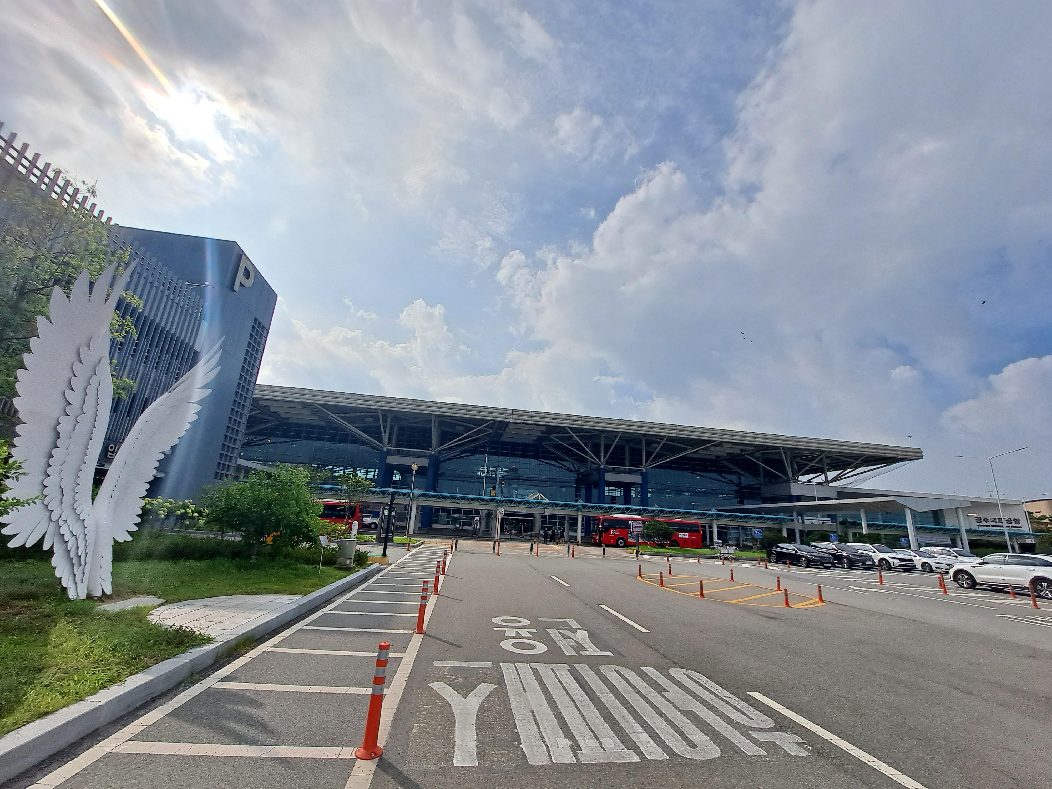  청주자랑 100가지, 청주국제공항