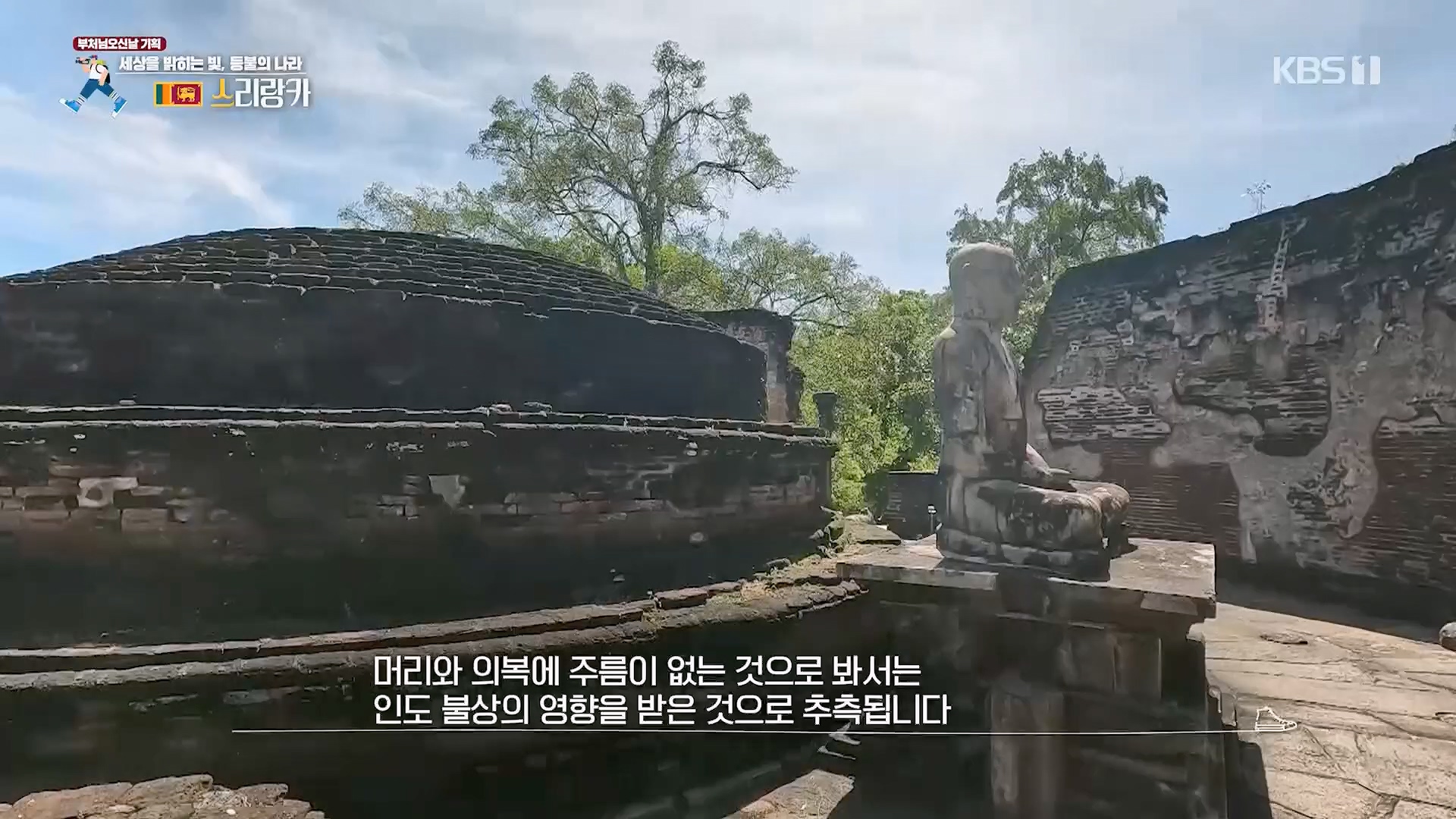 걸어서 세계속으로.E793.230527p.H264-F1RST.mp4_20230605_204803.630.jpg