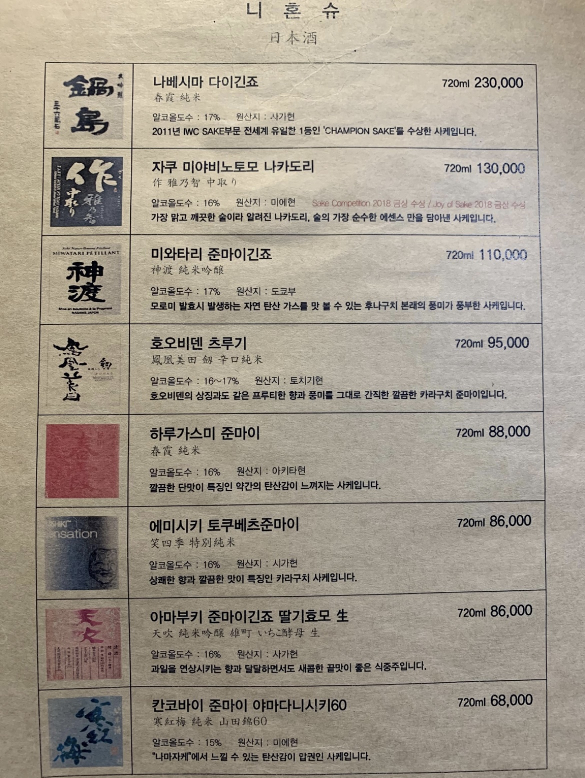 사케리아잇콘 이미지